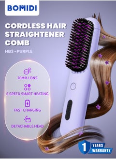 BOMIDI Cordless Hair Straightener Comb Detachable for Easy Clean , 200M Ions, 6 Speed Smart Temp, Dual Charging, Ideal for On - the - Go Styling - Purple  - Image 2
