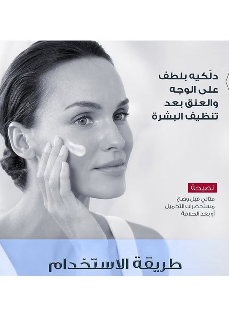 Eucerin very Dry Skin Replenishing Face Night Cream 5% Urea with Lactate 50ml - Image 2