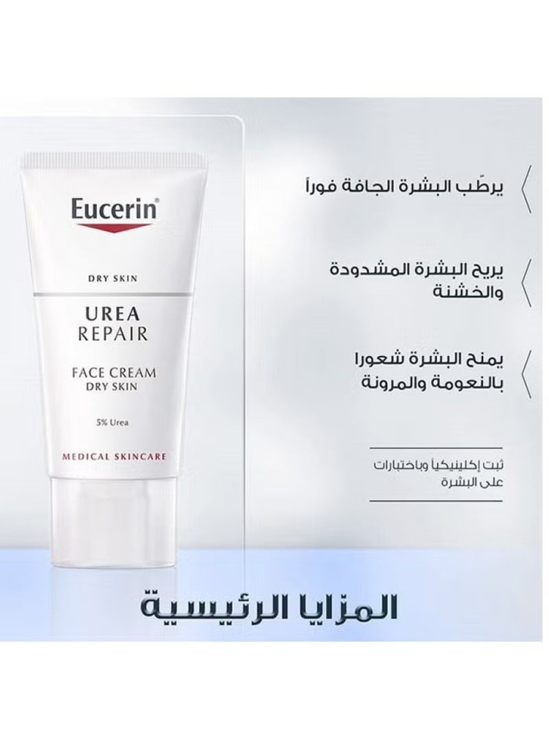 Eucerin very Dry Skin Replenishing Face Night Cream 5% Urea with Lactate 50ml - Image 3