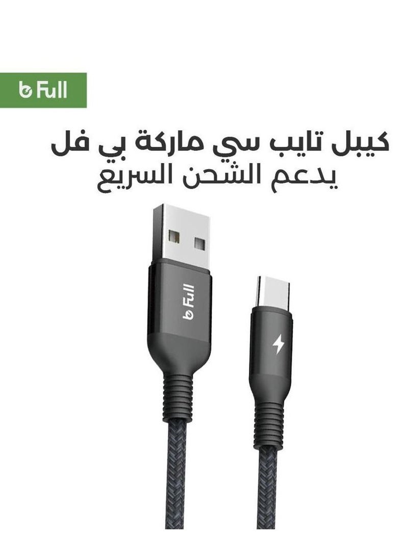 b full elite-link 2m powerline+with Type-c Data cable Black