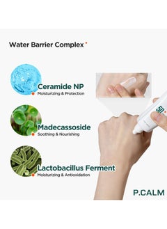 P.CALM PCALM Water Barrier Moisturizing Sun Cream  - Image 4