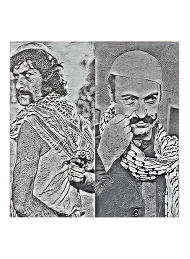 RYN Abu Antar And Rafiq Subaie MDF Wall Art Grey/Black - Image 2