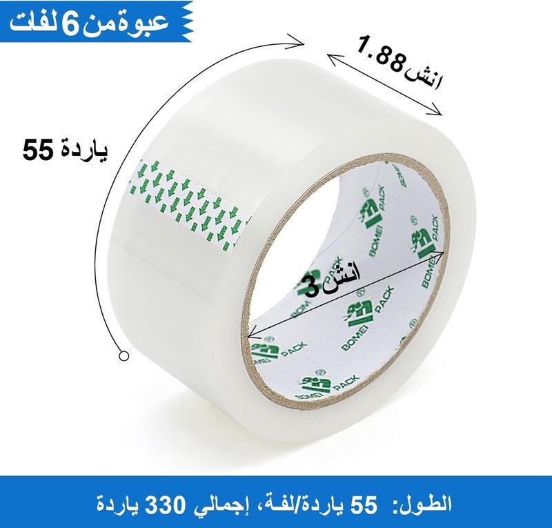 شريط التغليف الشفاف 6 عبوات مع موزع مجاني، 1.88 بوصة × 55 ياردة، عبوات شر��ط شفاف لتغليف صناديق الشحن للمكتب والتخزين، لوازم مدرسية - Image 2