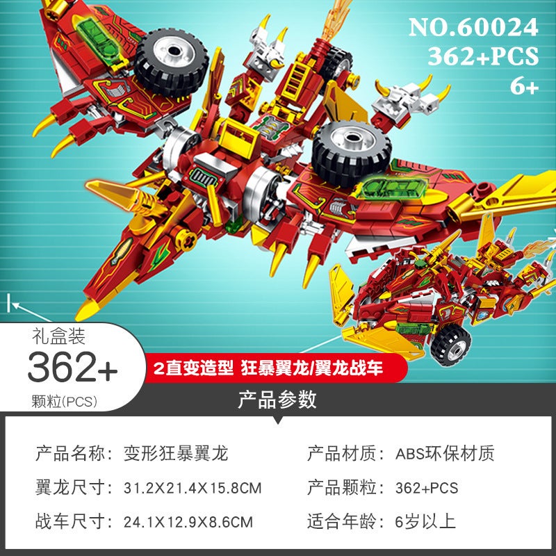 Lewan 60023 Mechanical Storm Raptor Deformation Chariot 60024 Storm Pterosaurus Assembling Children'S Toy Gift - Image 1