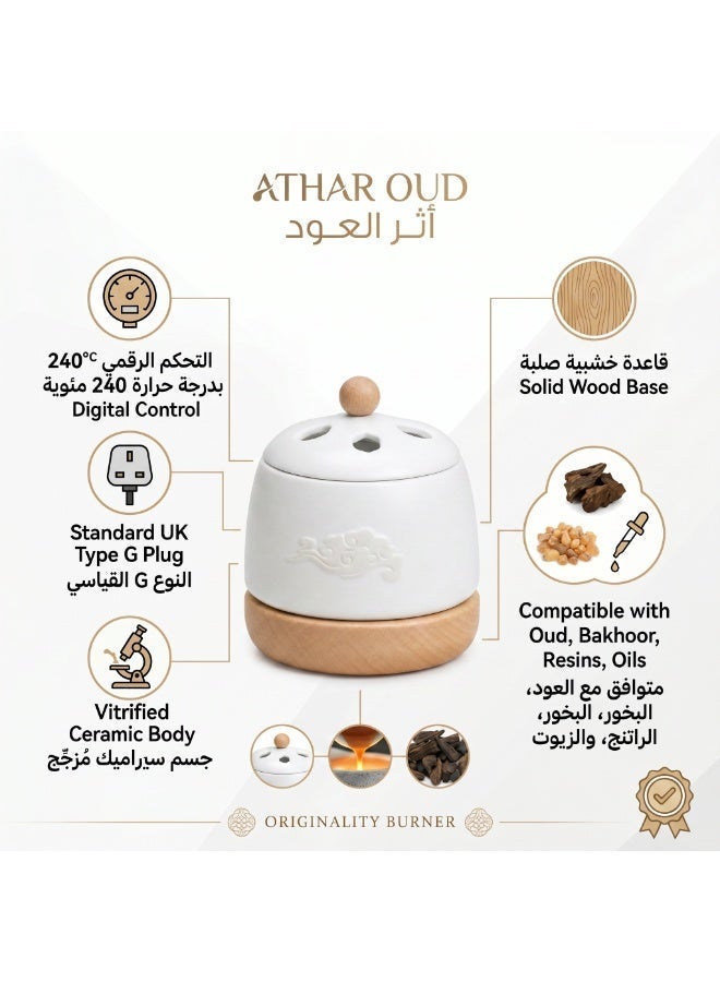 أثر العود مبخرة عود عبير الكهربائية البكر للبخور — أبيض نقي | تحكم غير محدود في درجة الحرارة 260 درجة مئوية | مقبض خشبي بارد الملمس | قاعدة من الخشب الصلب | تصميم نقش السحاب - Image 3