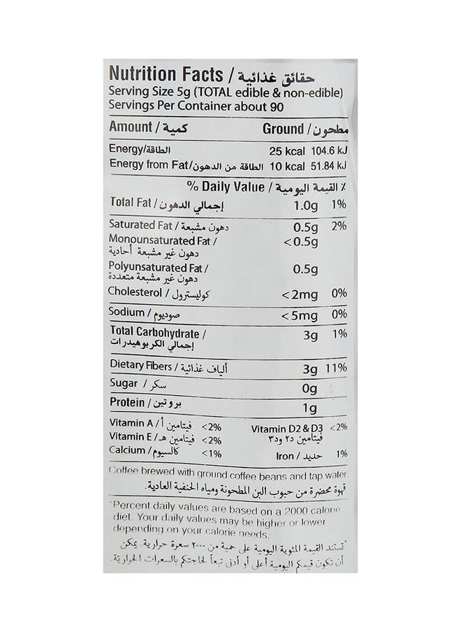Najjar Pure Brazilian Ground Coffee Classic 450g  - Image 2