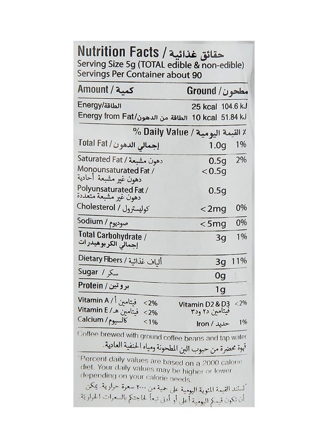 Najjar Pure Brazilian Ground Coffee Classic 450g - Image 2