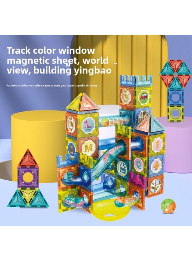 Loquat Colored Window Track Magnetic Piece Building Blocks Ball Track Changeable DIY Children's Stitching Building Blocks Together Toy-Color:5503A（98PCS） - Image 2