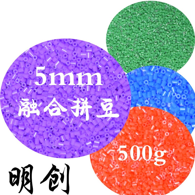 Pinpin Doudou 5 2.6Mm Fusion Puzzle 72-Color Spot Handmade Shop Diy Educational Puzzle Puzzle Toys - Image 2