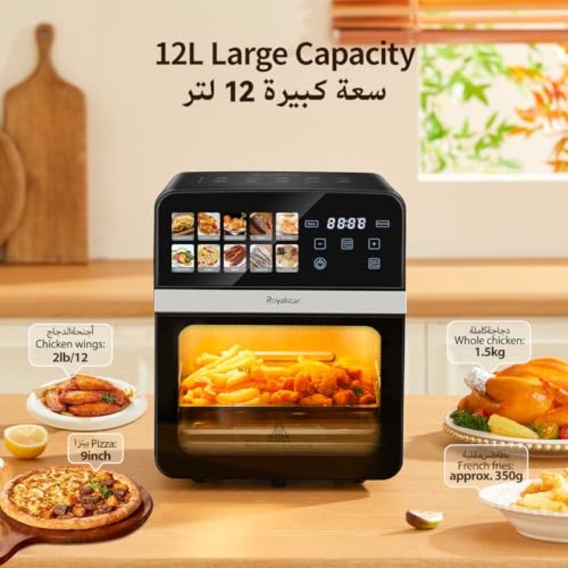 فرن مقلاة هوائية رقمية 1800 واط للاستخدام في المطبخ، هيكل من الفولاذ المقاوم للصدأ، لون أسود، سعة كبيرة 12 لتر مع دوران هواء سريع 360 درجة - Image 5