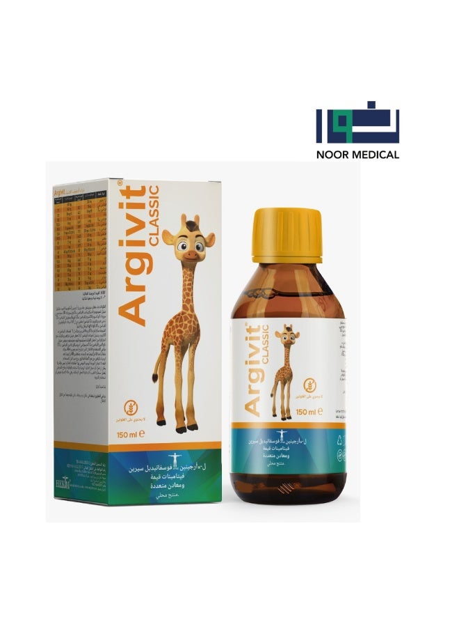 Argivit Classic Syrup - Food Supplement to Support Growth for Children - 150 ml