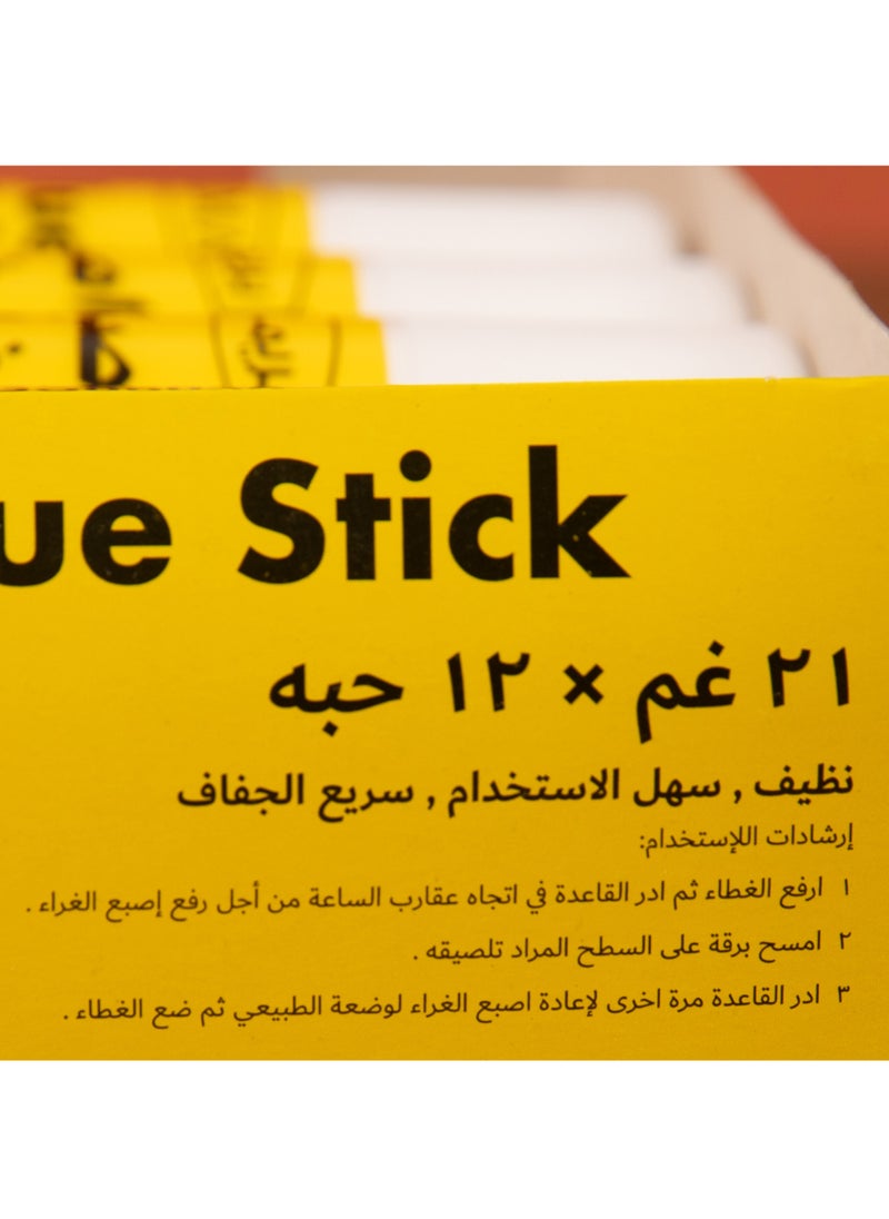 PRIMA Glue Stick Pack of 12 × 21g | | Made in Korea | Fast-Drying Non-Toxic Washable Glue Stick for Kids Crafts, School Projects & Office Paperwork, Smooth Smudge-Free Finish - Image 4