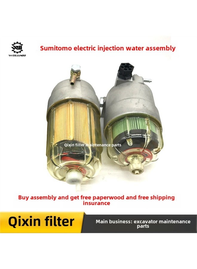 Excavator Sumitomo SH 200 360 480 350-5 A5 EFI Paper Diesel Filter Element Oil-water Separator Assembly-Specifications:Large And Small Paper Firewood-Color:Standard - Image 2