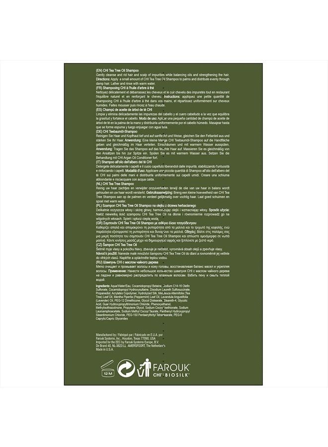 CHI شامبو شجرة الشاي، 25 أونصة سائلة. - Image 2