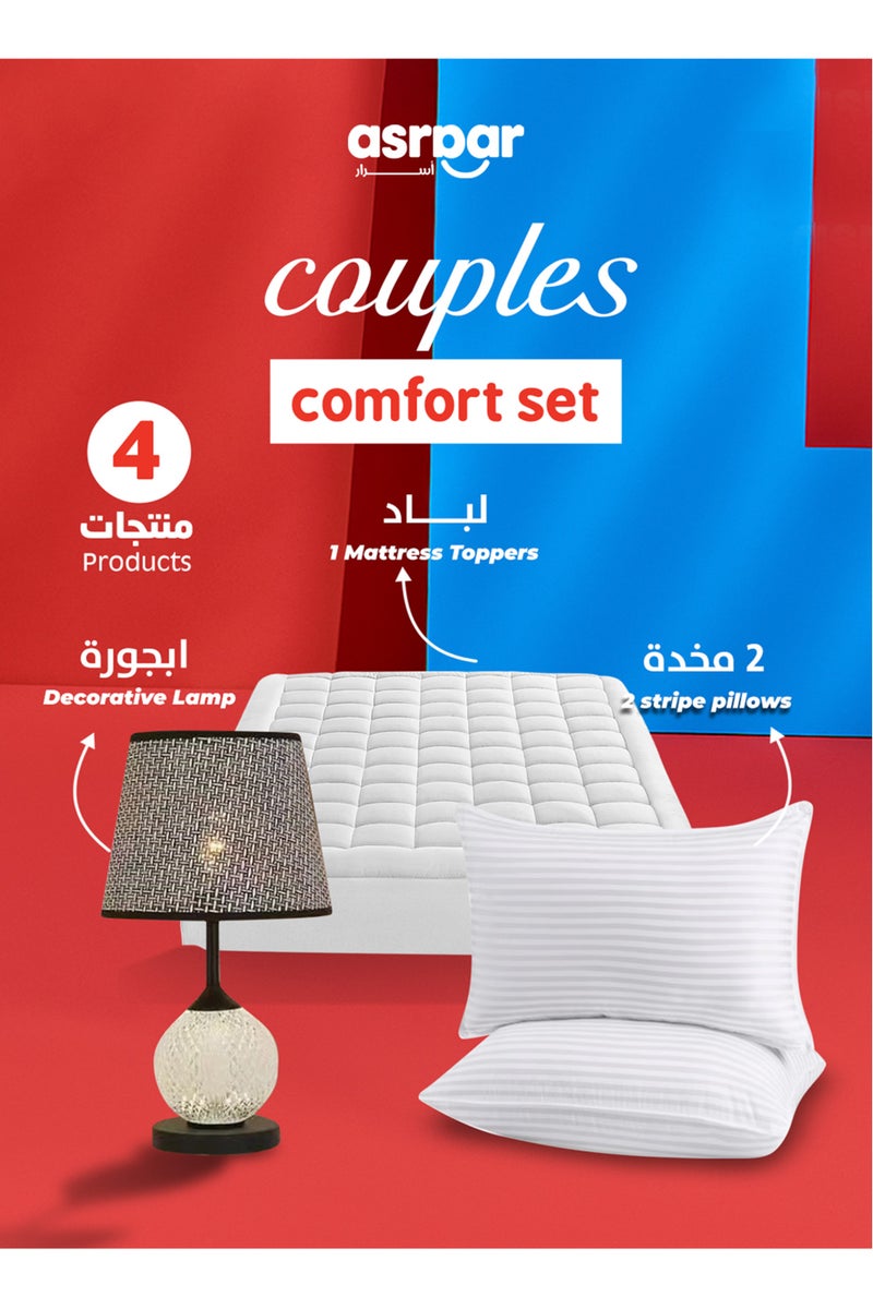 أسرار طقم راحة الأزواج مكون من 4 قطع - يتضمن 2 وسادة مخططة فاخرة مقاس 75 × 50 سم للاسترخاء التام، و1 بطانة مرتبة مقاس 120 × 200 سم لدعم مريح، و1 مصباح ديكوري لإضافة لمسة أناقة إلى غرفة نومك - مجموعة أساسيات مفروشات مثالية للأزواج. - Image 1