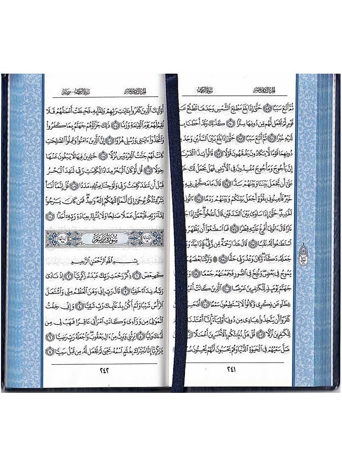 The Holy Qur’an narrated by Hafs on the authority of Asim in Uthmani script written by Shukri Omar Kharsho with a flexible cover size 8*17 (blue) - Image 2