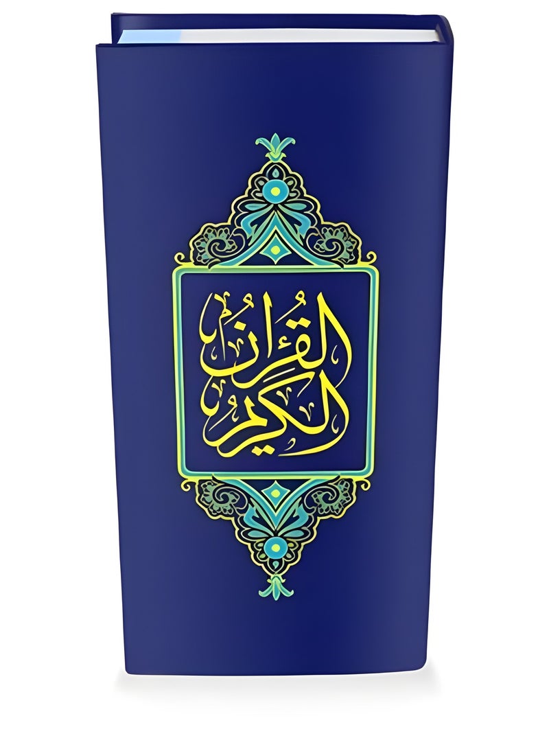 The Holy Qur’an narrated by Hafs on the authority of Asim in Uthmani script written by Shukri Omar Kharsho with a flexible cover size 8*17 (blue) - Image 4