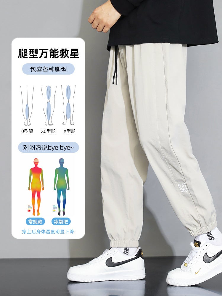 NASA Casual Pants for Men, Summer Lightweight Ice Silk Workwear Trousers - Image 4
