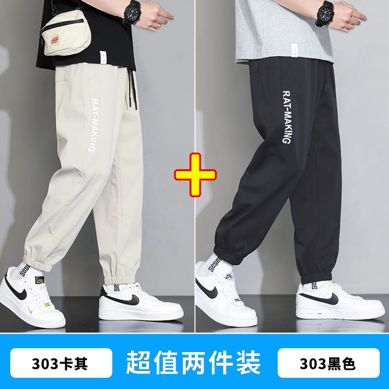 NASA Casual Pants for Men, Summer Lightweight Ice Silk Workwear Trousers - Image 1