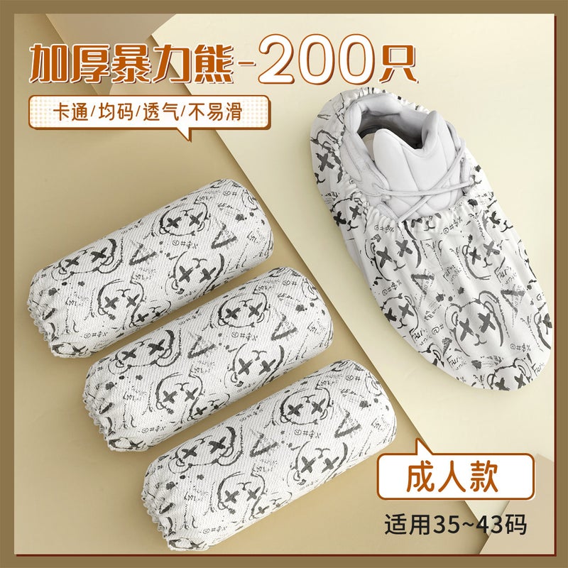 Shoe Cover Household Thickened Wear-Resistant Non-Woven Fabric Indoor Disposable Computer Room Special Student Guest Foot Cover Repeated Use - Image 1