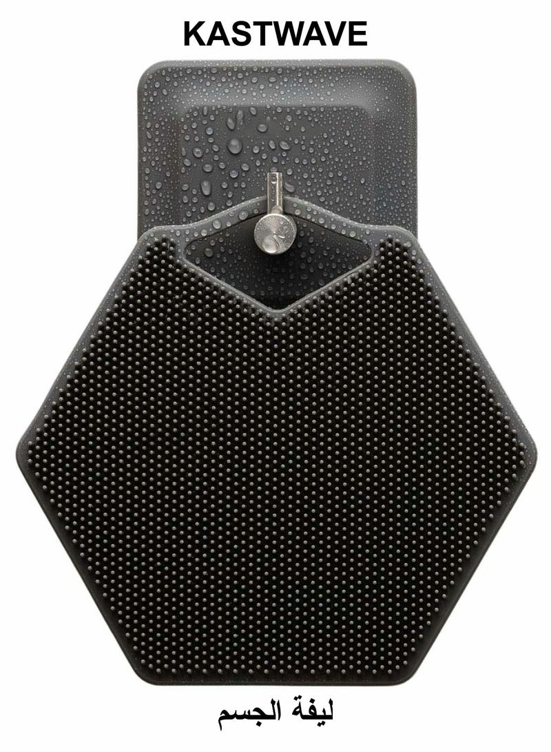 KASTWAVE Body Scrubber & Storage Hook Set, Silicone Shower & Bathroom Accessory, Features Silicone-Grip Technology - Image 1