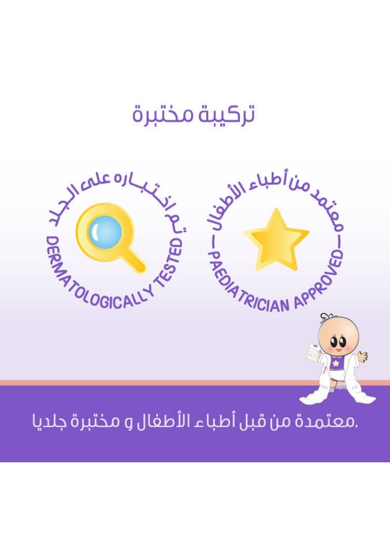 شامبو جمار للأطفال 485 مل