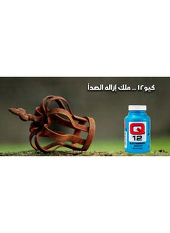 Q20 Q12 Rust Remover - By Q20  - Image 5