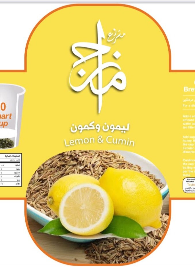 Project Mazaj Lemon & Cumin  - Image 2