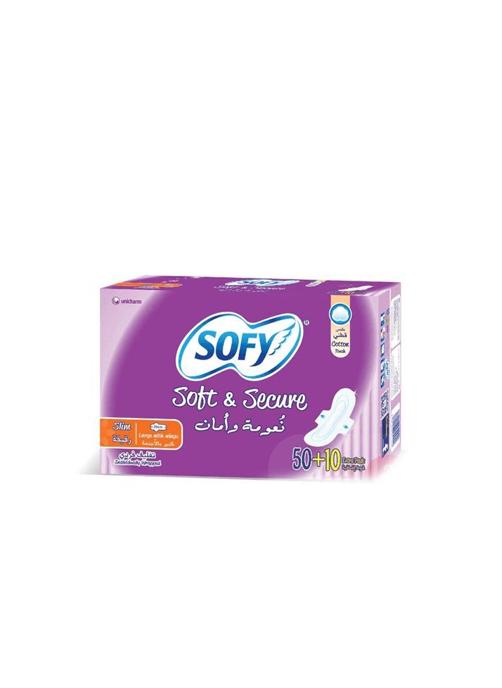 Soft towels with a cotton feel and pearly pores that help with absorption, large and long compressed maxi pads with wings to prevent leakage (50+10 pieces), mauve