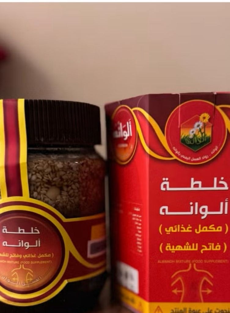 الوانه للعسل اليمني عسل تسمين كبار