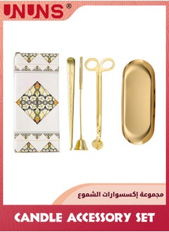 UNUNS Candle Accessory Set,4 in 1 Candle Care Kit with Gift Box,Include Candle Wick Cutter Candle Extinguisher With Candle Tray,Candle Accessory Kit For Scented Candle Lovers,Gold  - Image 1