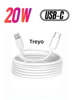 TREYO Ultra-Fast Charging iPhone Cable - 1M MFi Certified USB-C to Lightning, 20W PD for iPhone 14/14 Pro/14 Plus/14 Pro Max, iPad Pro, All iPhone 8-13 Series  - Image 1