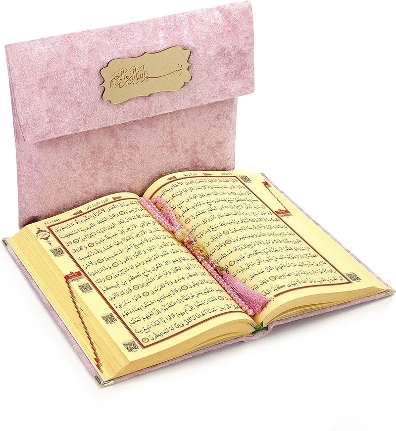İhvan Ihvan Name Customized Plexiglass Patterned Velvet Covered Pouch Prayer Beads Gift Middle Arabic Holy Quran Pink