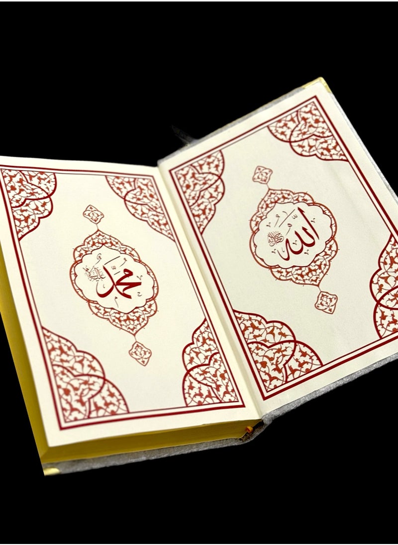 أولودينيز  - هدية وديكور مميز لشهر رمضان  تتكون من مصحف مخمل باللغة العربية موضوع داخل صندوق فاخر ،  الصندوق يحتوي على أسماء الله الحسنى بلون ذهبي رائعة لديكور المنزل أيضا - Image 1