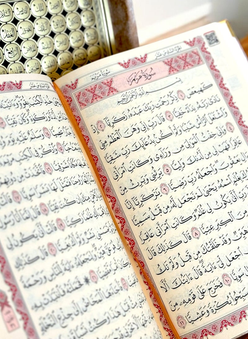 أولودينيز  هدية وديكور مميز لشهر رمضان  تتكون من مصحف مخمل باللغة العربية موضوع داخل صندوق فاخر ،  الصندوق يحتوي على أسماء الله الحسنى بلون ذهبي رائعة لديكور المنزل أيضا - Image 5