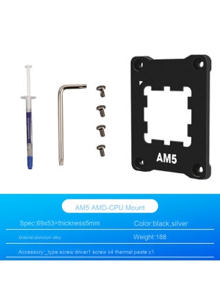 Black 3-piece set + thermal silicone grease