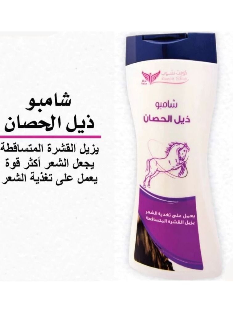 Hours Tail Shampoo  450 ML
