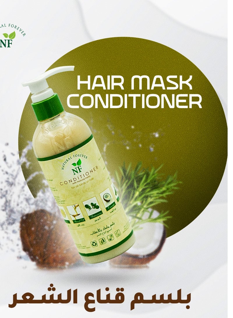 ناتشورال فوريفر بلسم ماسك الاعشاب 500 مل - Image 2