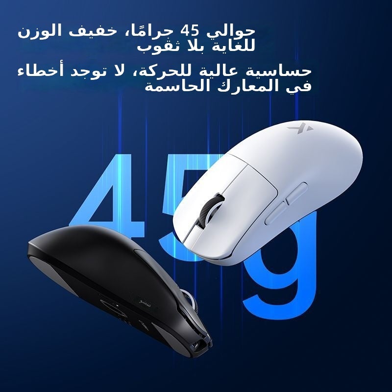MCHOSE L7 Ultra+ Berry Red Tri-Mode Wireless Gaming Mouse, Lightweight 60g, 26000 DPI, 8000Hz Polling Rate for Medium-Large Hands - Image 2