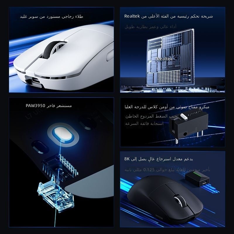MCHOSE L7 Ultra+ Berry Red Tri-Mode Wireless Gaming Mouse, Lightweight 60g, 26000 DPI, 8000Hz Polling Rate for Medium-Large Hands - Image 3