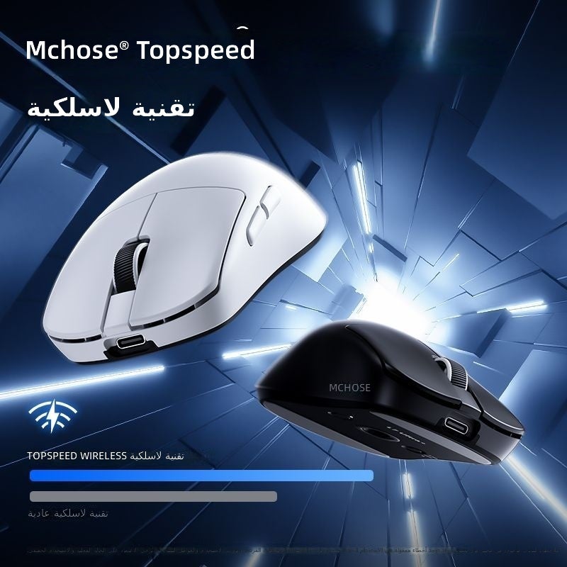 MCHOSE L7 Ultra+ Berry Red Tri-Mode Wireless Gaming Mouse, Lightweight 60g, 26000 DPI, 8000Hz Polling Rate for Medium-Large Hands - Image 4