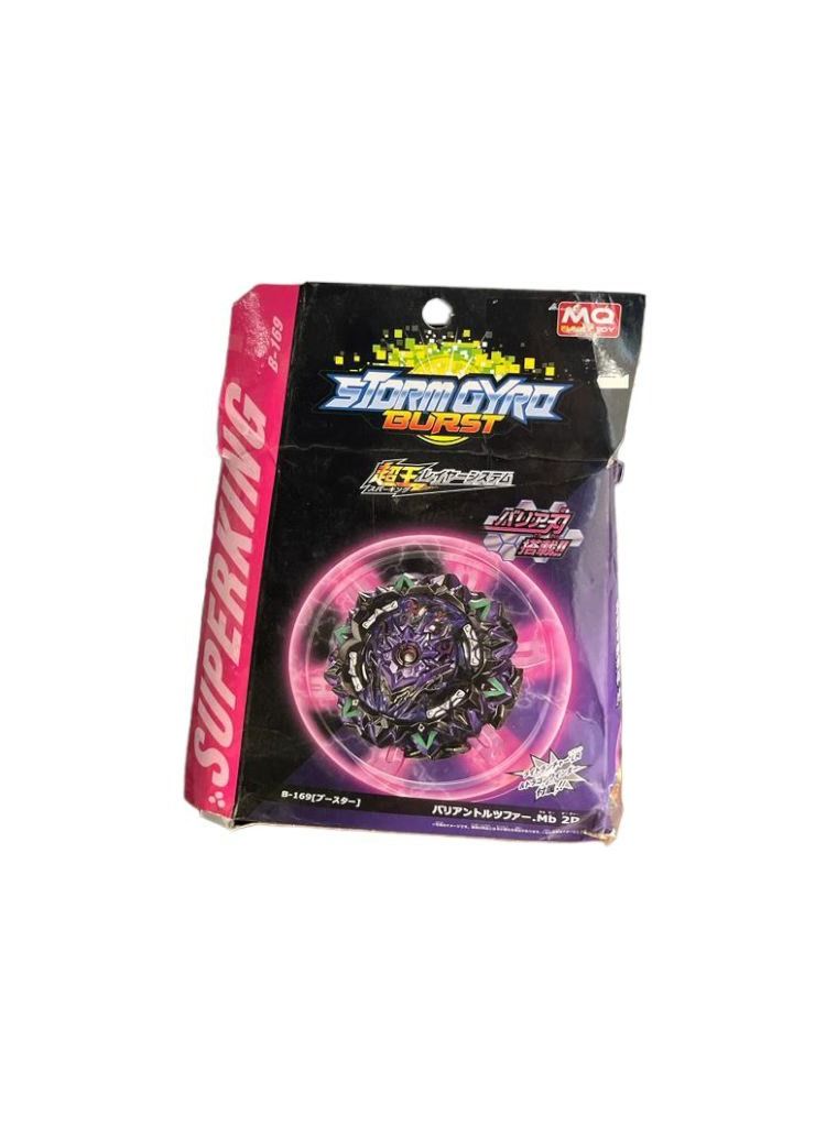 Burst Superking B-169 Variant Lucifer - Image 3