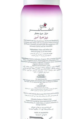 مزيل العرق المعطر إنشانتور روز عود أمور - view 2