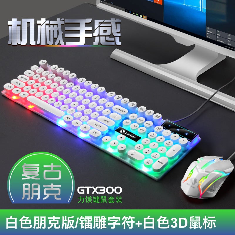 LimeG GTX300 Retro Gaming Keyboard Mouse Combo USBGTX300 punk version white bag GTX300 punk version white bag 