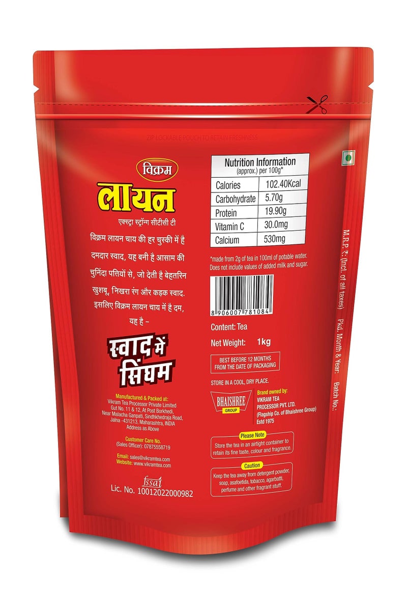 Vikram Elaichi 1kg & Lion 1kg Tea Combo - Image 4