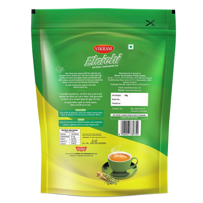Vikram Elaichi 1kg & Lion 1kg Tea Combo - Image 2