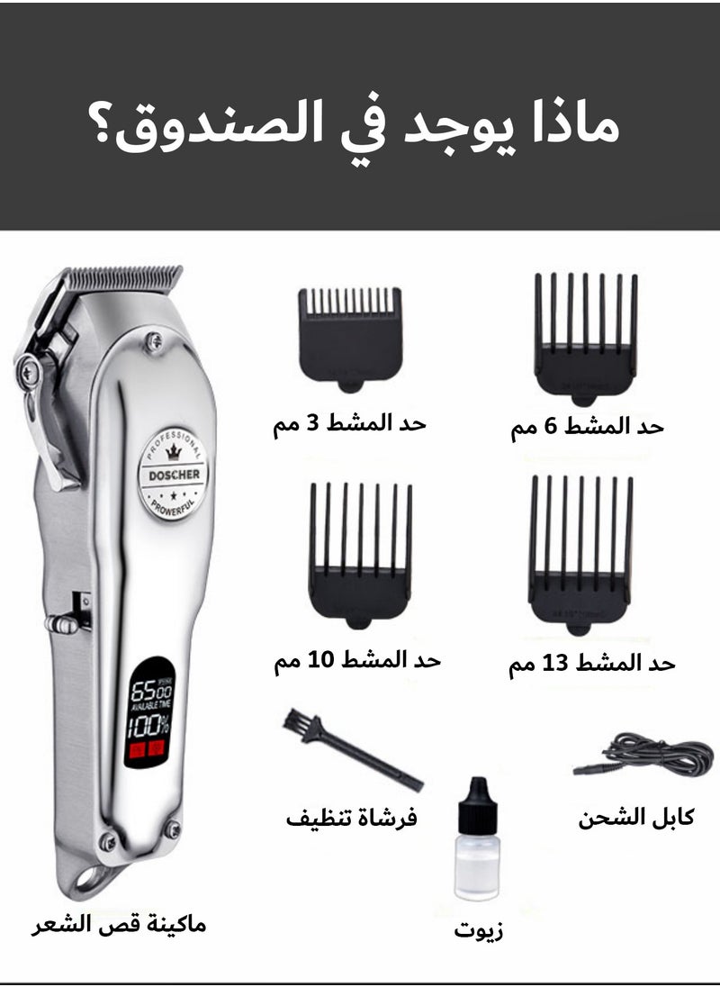 DOSCHER Beard Trimmer Hair Clippers Men, Electric Beard Trimmers for Men, Professional Cordless Hair Trimmer, Cordless Rechargeable Hair Clippers with LED Display & 8 Limit Combs, 2000mAh  - Image 5