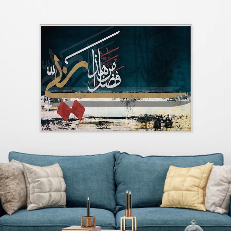 ماركتنا لوحة قماشية بتصميم اسلامي مع برواز مجوف مقاس (70×50) قطعة واحدة - Image 3