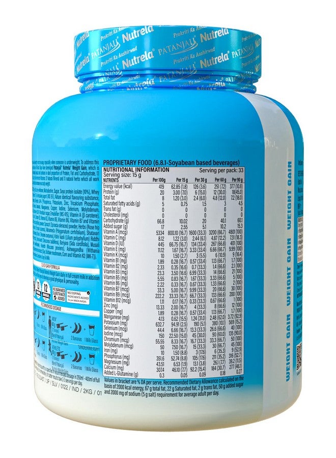 Nutrela Weight Gainer | 2kg Banana Flavour | High-Calorie Mass Gainer with Vitamins & Khandsari Sugar | Ideal for Men & Women - Image 3