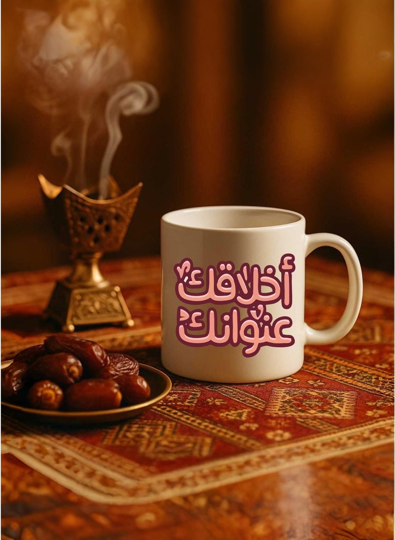BSE Ceramic Mug – Your Manners Define You – Inspirational Design – 330ml – With Gift Box - Image 4